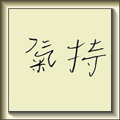 Kimochi by Hitohiro san